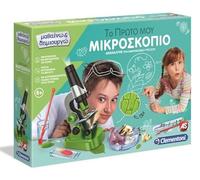 Clementoni - Science & Play - Microscope (78813)