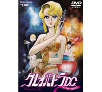Cleopatra d.C.Complete Dvd [89 [Import allemand]