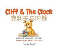 Cliff and The Clock | 克利夫与时钟: English - Chinese (Mandarin) Bilingual Children’s Book: Illustrated Story for Kids Learning 中英双语