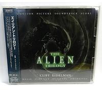 Cliff Edelman - Alien Trilogy, the