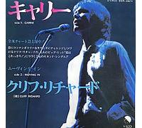 Cliff Richard - Carrie/Moving On (7" Vinyl Single)(1979)(EMI 1C 006-07 188)