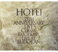 Climax Emotions -Live At Budokan-