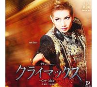 Climax [Import allemand]