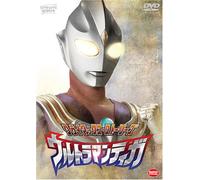 Climax Stories Ultraman Tiga [Import allemand]