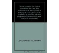 Clinical Nutrition (for clinical preventive oral care and pharmaceutical testing medical imaging technology and other professional teaching medical professional Eleventh Five Year Plan)(Chinese Edition)