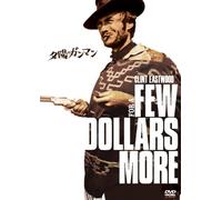 Clint Eastwood-for A Few Dollars More [Edizione: Giappone] [Import]