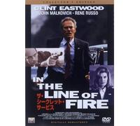 Clint Eastwood-in The Line of Fire [Edizione: Giappone] [Import]