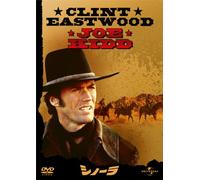 Clint Eastwood-Joe Kidd [Edizione: Giappone] [Import]
