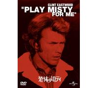 Clint Eastwood-Play Misty for Me [Edizione: Giappone] [Import]