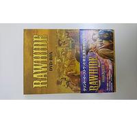 Clint Eastwood-Rawhide Season 3 Box (8 DVD) [Edizione: Giappone] [Import]