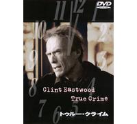 Clint Eastwood-True Crime [Edizione: Giappone] [Import]