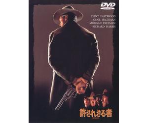 Clint Eastwood-Unforgiven [Edizione: Giappone] [Import]