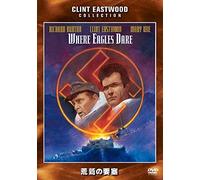 Clint Eastwood-Where Eagles Dare [Edizione: Giappone] [Import]