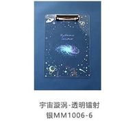 Clip De Planche À Écrire Série Starry Sky, Papeterie Pour Enfants, Papier A4, Tampon Acrylique, Attelle À Plumes Transparentes, Fournitures Scolaires