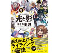 Clip Studio Paint Pro/Ex 43 ()