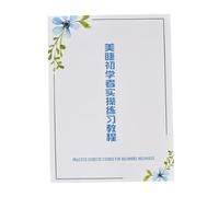 CLISPEED Cahier D'exercices Pose Des Cils Format A4 Papier Blanc Entraînement Débutants Formation Salon Beauté