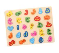 CLISPEED Puzzle Alphabet Arabe Au Sol pour Garçon Fille Jeu De Puzzle Bois Éducatif Matériel Préscolaire pour Apprendre Alphabet