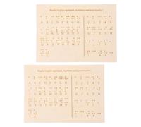 CLISPEED Tableau Alphabet Braille en Bois 2pcs Points en Relief, Outil Éducatif Portable et Facile à Nettoyer pour Apprentissage Braille des Étudiants