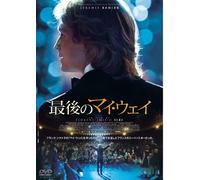 Cloclo [Import allemand]