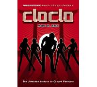 Cloclo made in Japan E