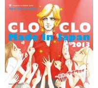 Cloclo Made in Japan 2013 [Import Allemand]
