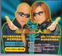 Clon 1999 Special CD Plus VCD [CD] [DELUXE EDITION] [IMPORT]