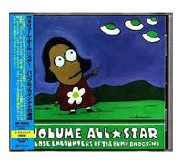 Volume All Stars - Close Encounters of The Bump and Grind