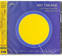 Aki Takase - Close Up of Japan (Remastered) [Import]