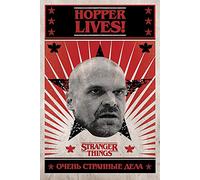 Close Up Poster Stranger Things - Hopper Lives! (61cm x 91,5cm)