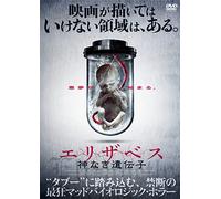 Closer to God [Import allemand]