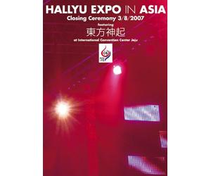 Closing Ceremony 3/8/2007 [Import allemand]