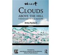 Clouds above the Hill: A Historical Novel of the Russo-Japanese War, Volume 1