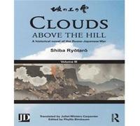 Clouds above the Hill by Shiba Ryotaro Shiba Ryotaro, Phyllis Birnbaum (Auteur)