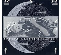 Clouds Across The Moon (1985) [Import]