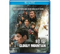 Cloudy Mountain [Blu-ray]