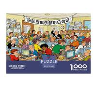 Club de la Procrastination Puzzle en Bois Imperméable Puzzles De 1000 Pièces pour Adultes Cadeaux Impossible De Décoration pour La Maison