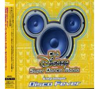 Club Disney Super Dancin Mania: Disco Fe (Original Soundtrack) [Import]