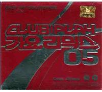 Club Play Gayo Remix Vol. 5 [DE Import]