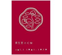 Cm Vol.1 1961-1979() [Dvd]