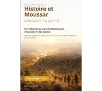 CM2 - Histoire juive: manuel de kodesh RBMK