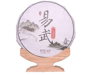 cn herb Pu 'er Tea Cake Thé cru Yunnan Qizi Cake Raw Tea PU 'er Tea Ancient Tree Tea Pop is Soft and Sweet