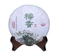 cn herb Yunnan Pu 'er Tea avec arôme cireux Pu 'er Thé brut contient 357 g de thé à gâteau aux feuilles cirées