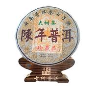 cn herb Yunnan Pu 'er Tea Thé Cuit Gâteau Thé Old PU 'er Ancient Tree Tea