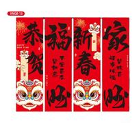 CNANRNANC Bannière de décoration du Nouvel An chinois en tissu rouge de bon augure pour le Nouvel An, décoration culturelle facile à accrocher pour fête et utilisation en magasin (HY-XNGB-13)