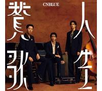 CNBLUE – Jinsei Sanka – Édition régulière – mayddle