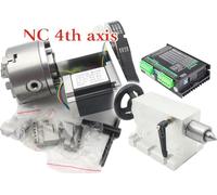 CNC 4 axes, moteur pas à pas Nema23, rapport de transmission 6:1, pilote K11-80mm