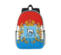 CNTDBU Samara Flag Sac à dos léger pour ordinateur portable 15" | Résistant à l'eau et ergonomique. Bretelles rembourrées. Convient aux ordinateurs portables de 15".