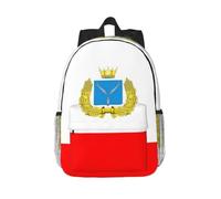 CNTDBU Saratov Flag Sac à dos léger pour ordinateur portable 15" | Résistant à l'eau et ergonomique. Bretelles rembourrées. Convient aux ordinateurs portables de 15".