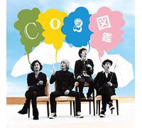 Co2 [Import allemand]