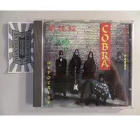 Cobra - Hypocrisy